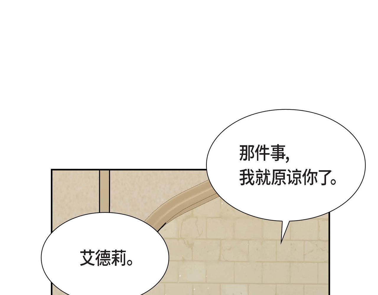 第28话 接受测试132
