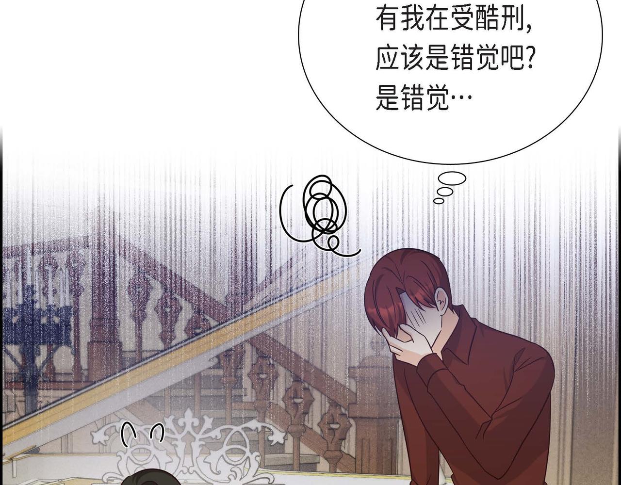 第38话 重要的信件147