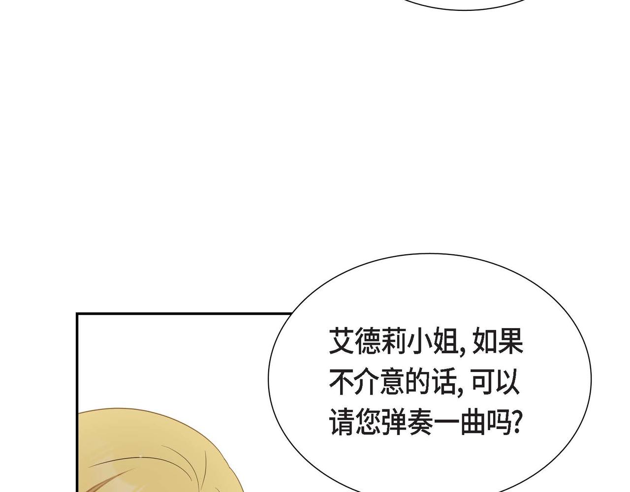第18话 出手相助39