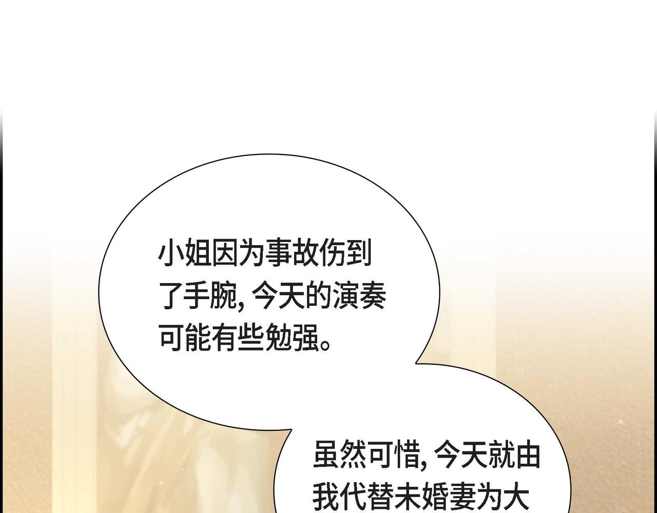 第18话 出手相助70
