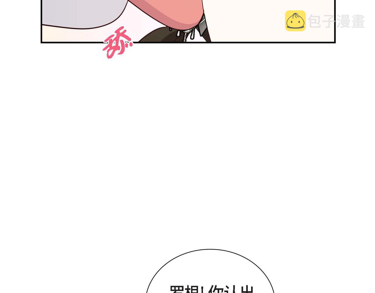 第44话 受惊过度74