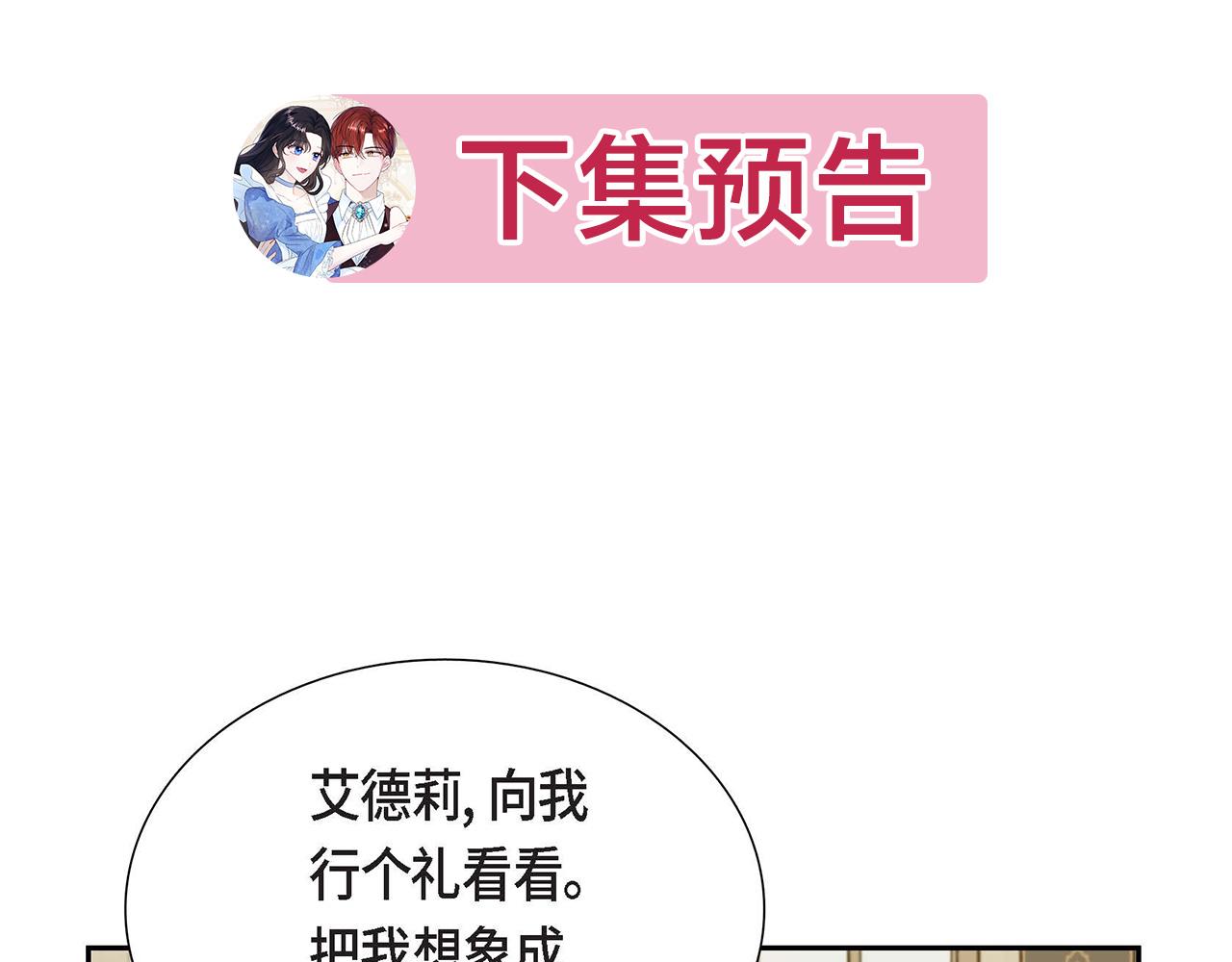 第27话 家庭教师164