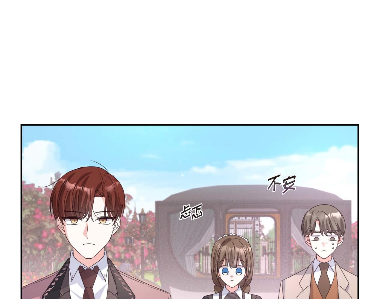 第2话 麻烦精艾德莉58