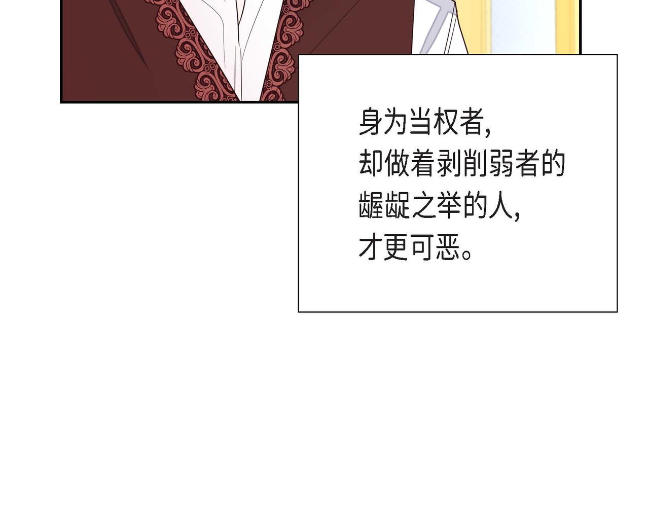 第15话 约会65