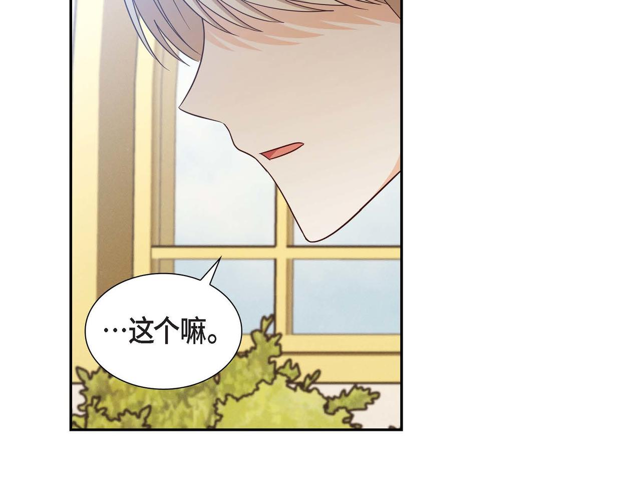 第36话 语言暴力102