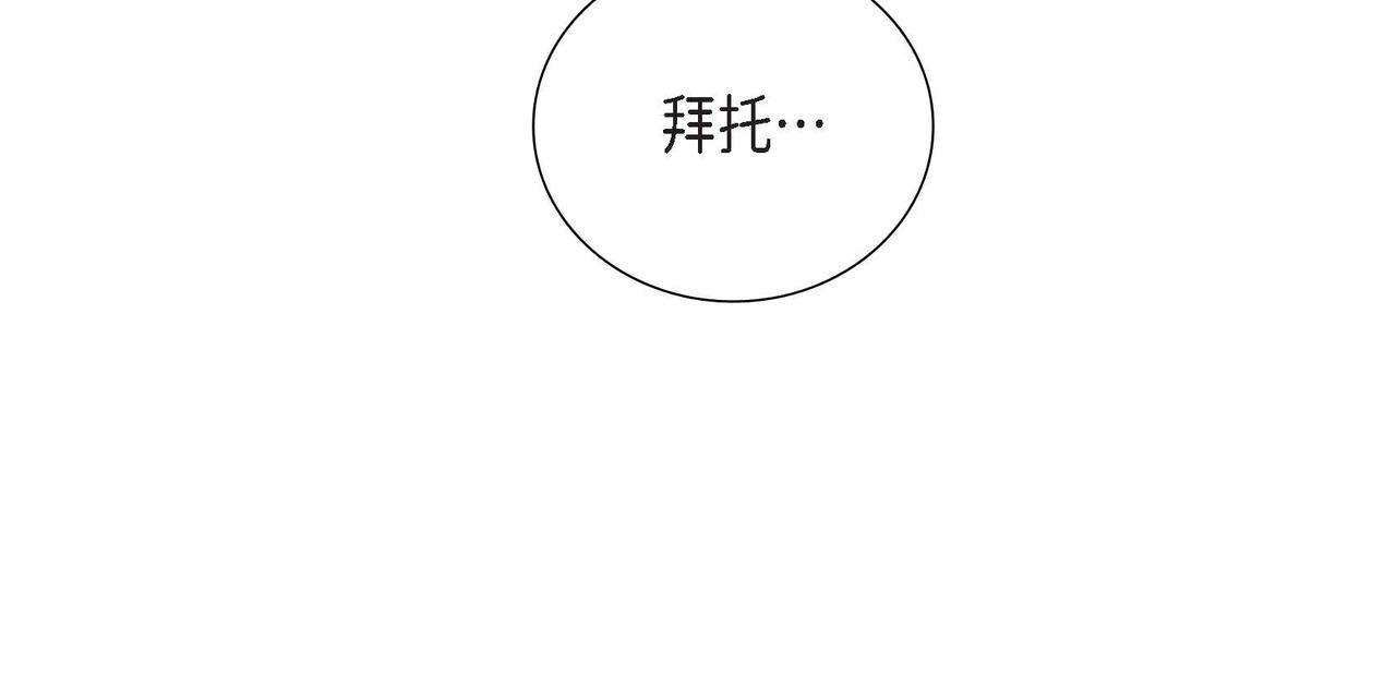 第16话 我是珊蒂104