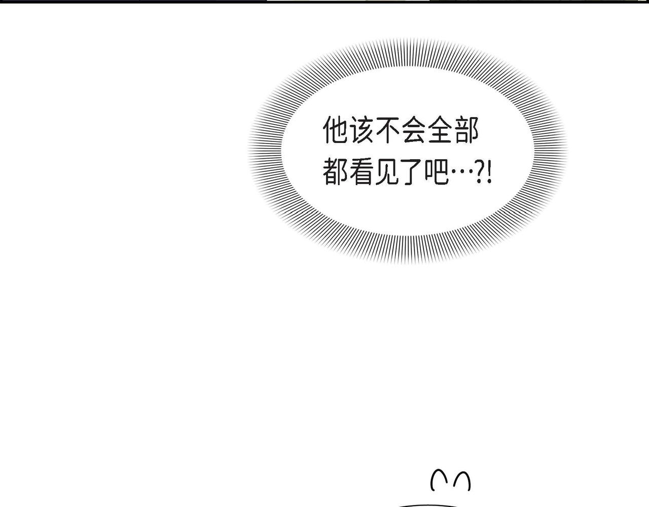 第37话 偷窃癖105