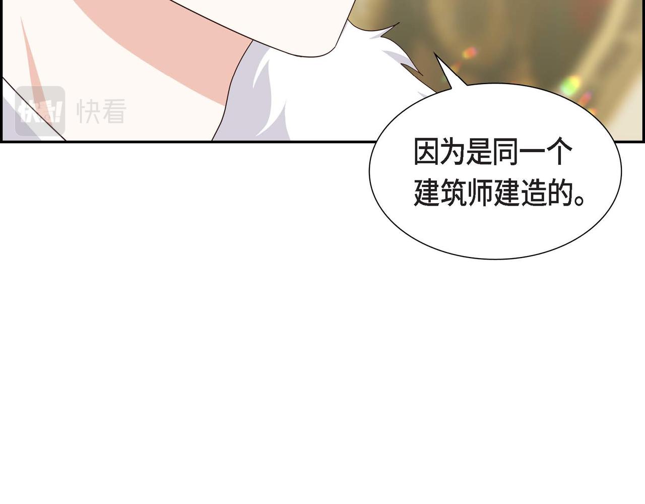 第40话 居心不良63