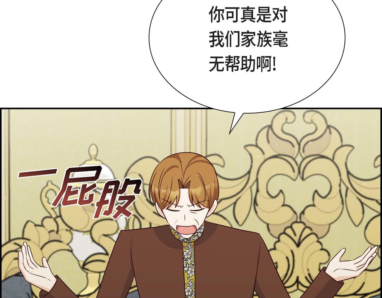第36话 语言暴力46