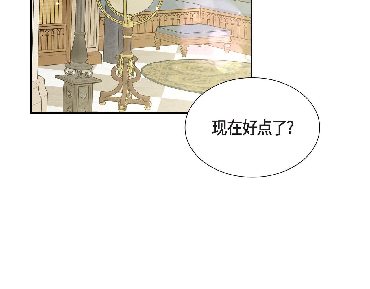 第39话 冒牌货135
