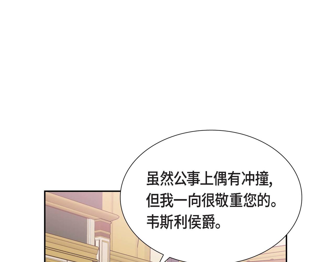 第13话 当面出丑64