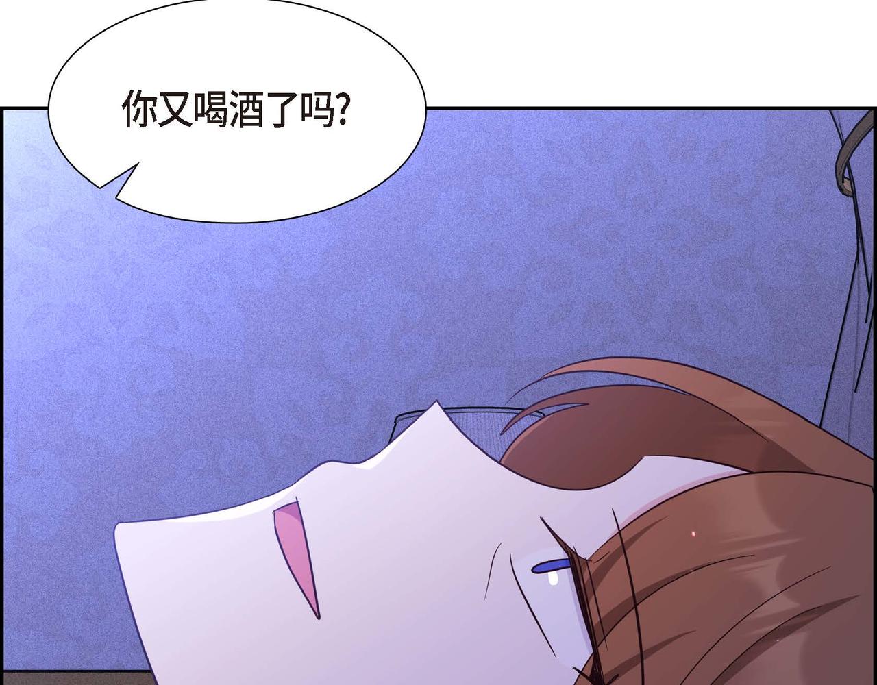 第41话 心生嫉妒139