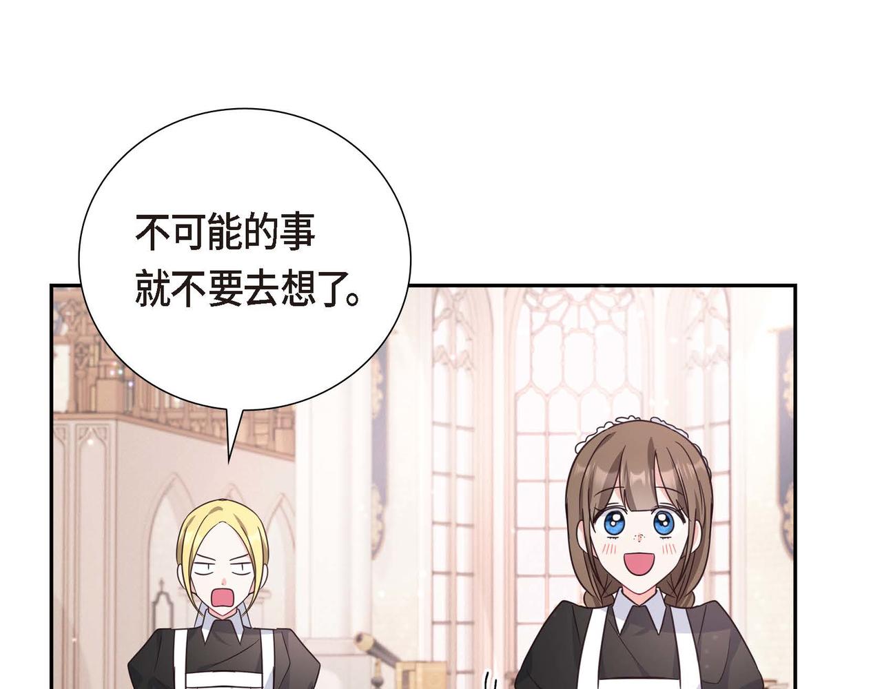 第1话 花心少爷32