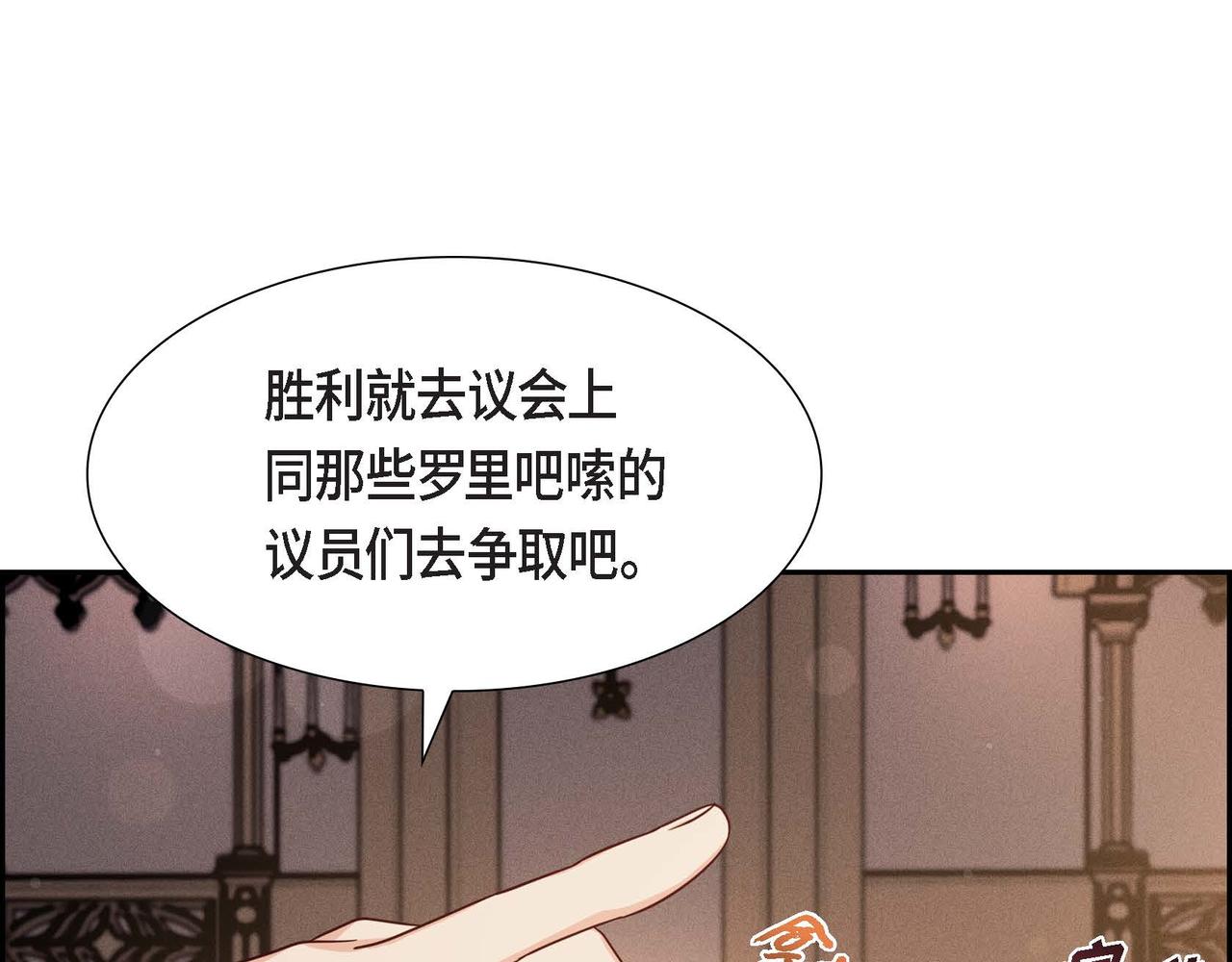 第34话 这就是缘分87