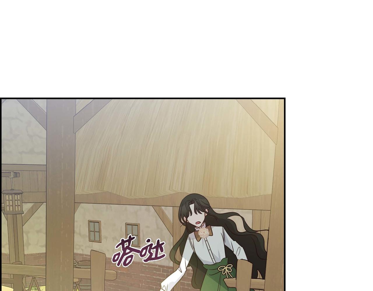 第13话 当面出丑21