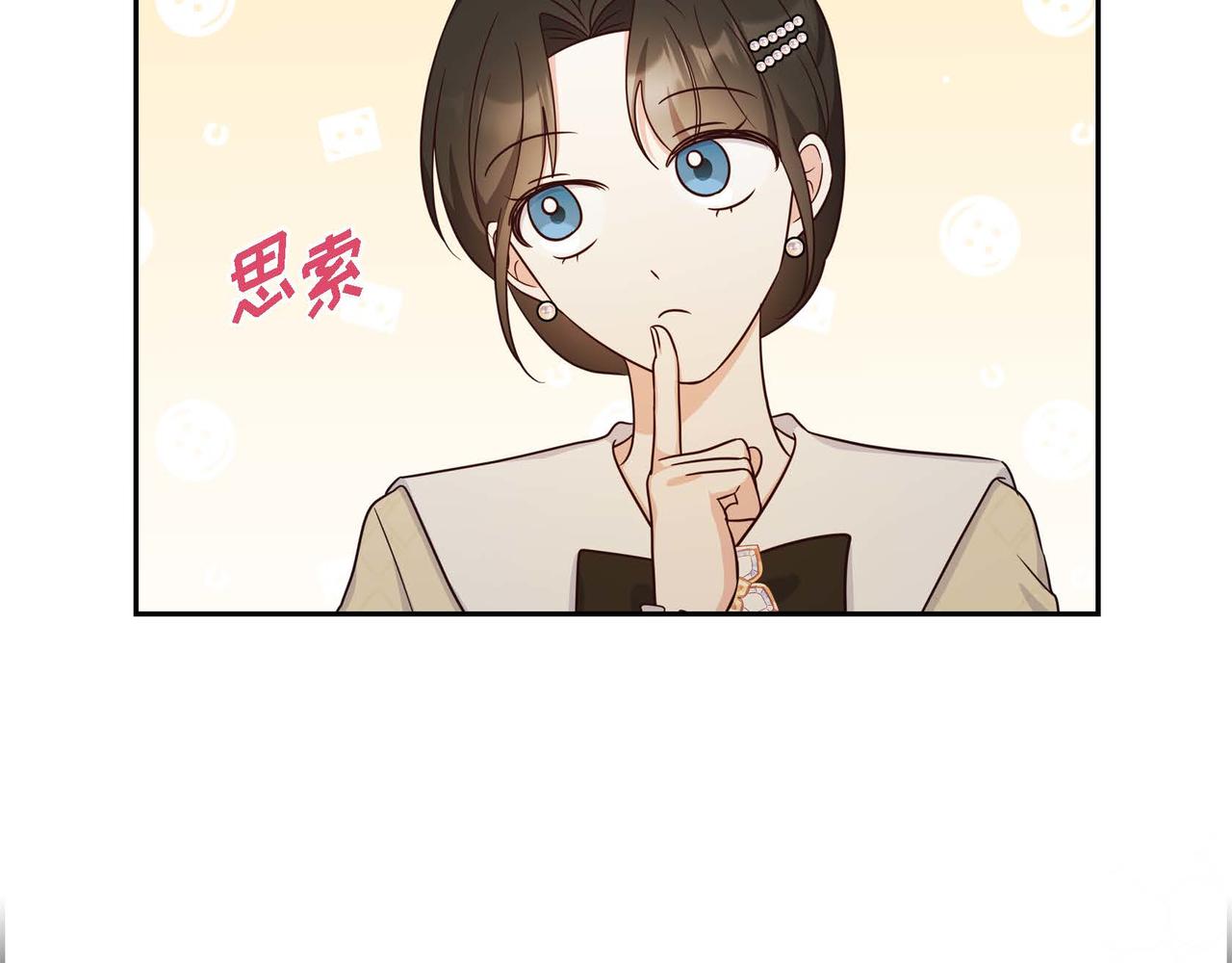 第33话 复仇计划87