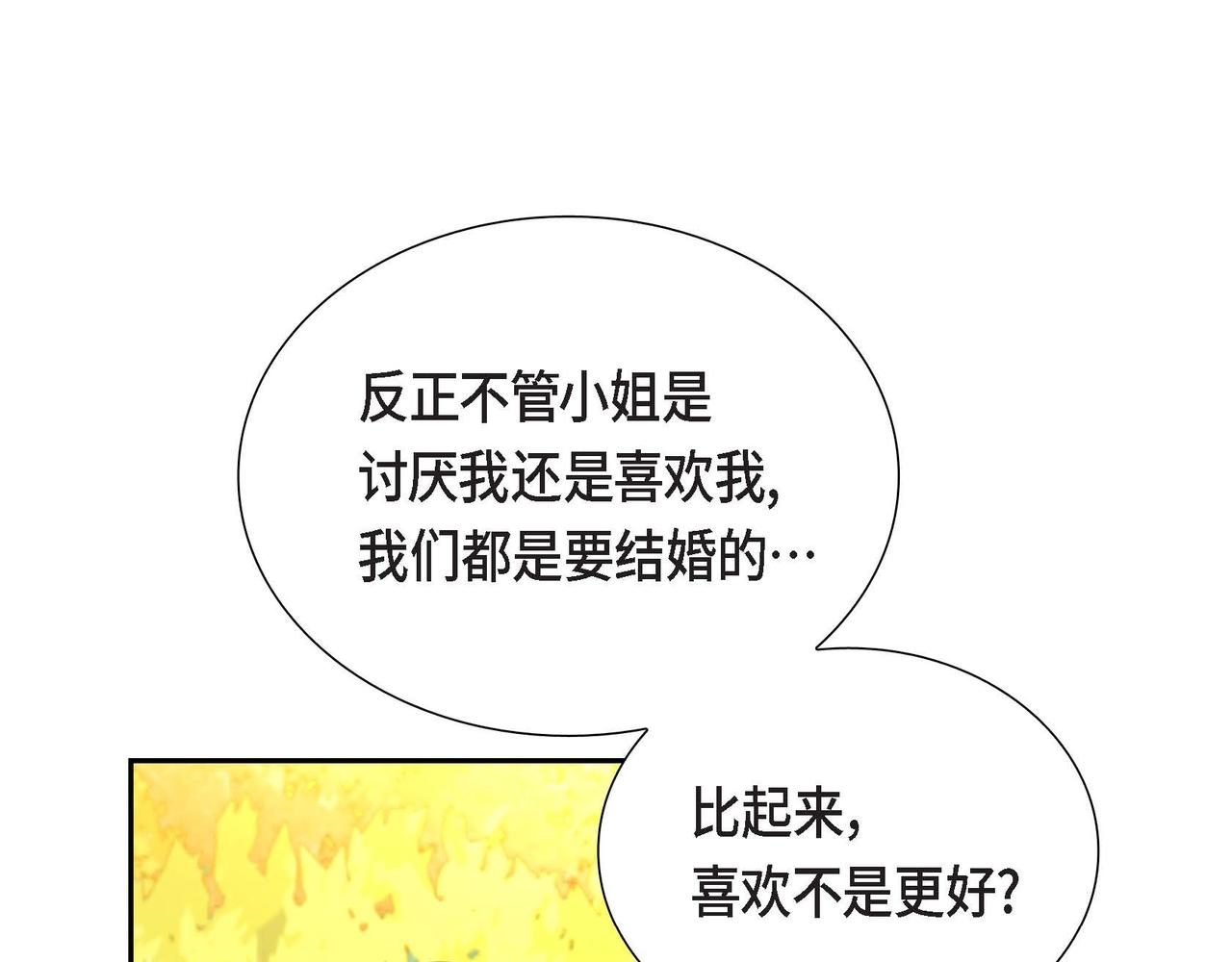 第16话 我是珊蒂52