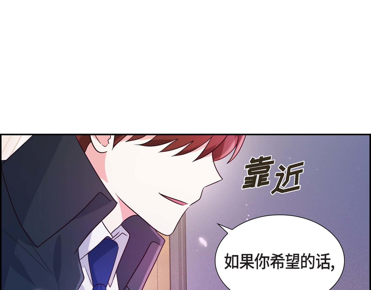 第8话 别丢下我60