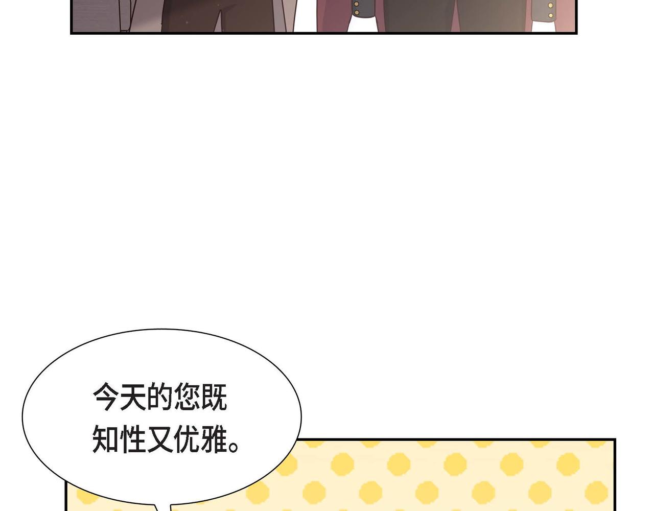 第45话 独有的方式80