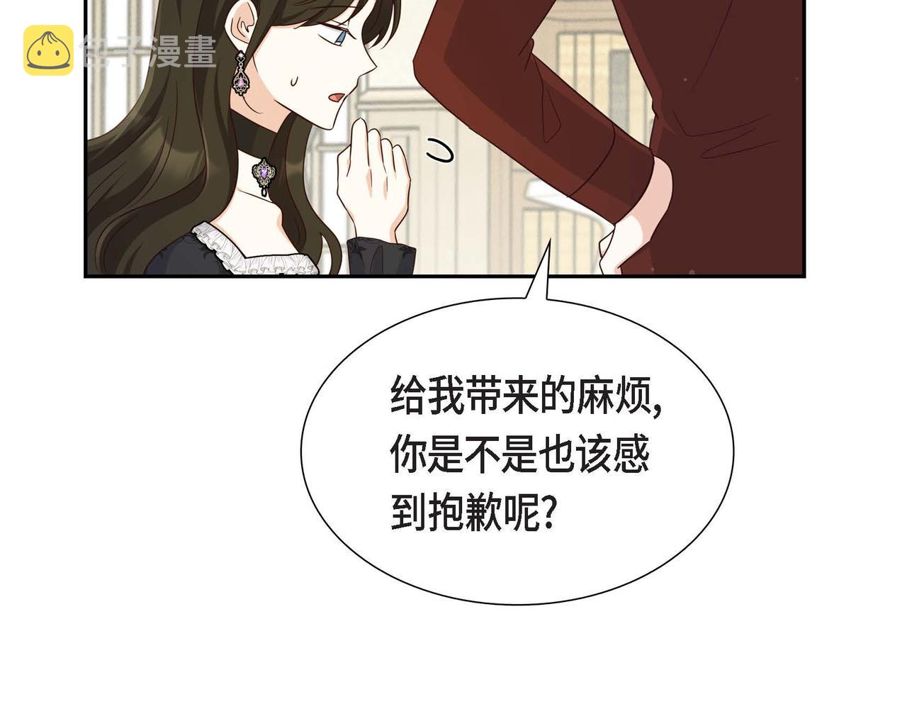第38话 重要的信件55