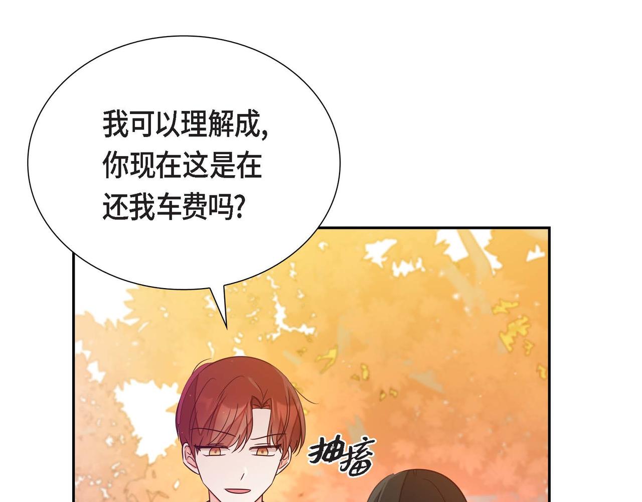 第16话 我是珊蒂79