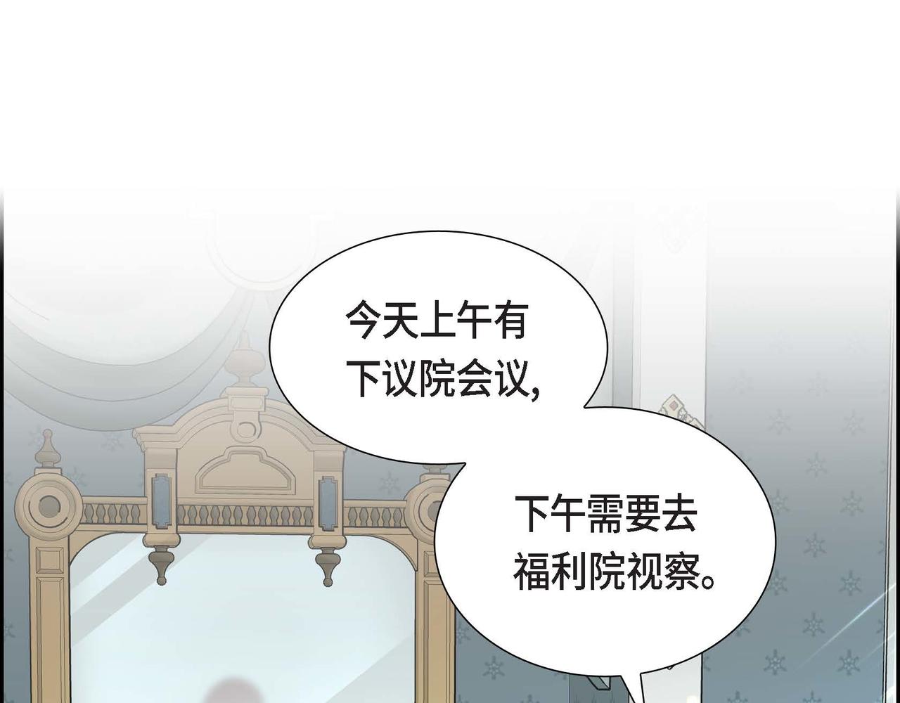 第45话 独有的方式6