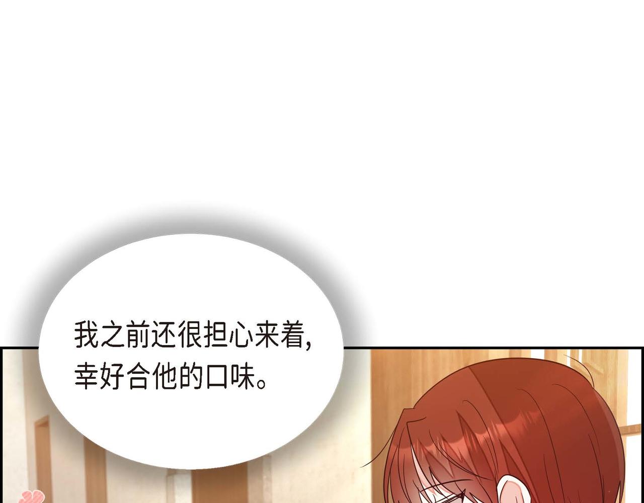 第16话 我是珊蒂145