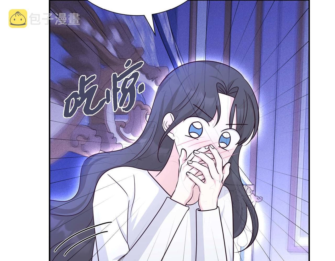 第42话 你哭了？112