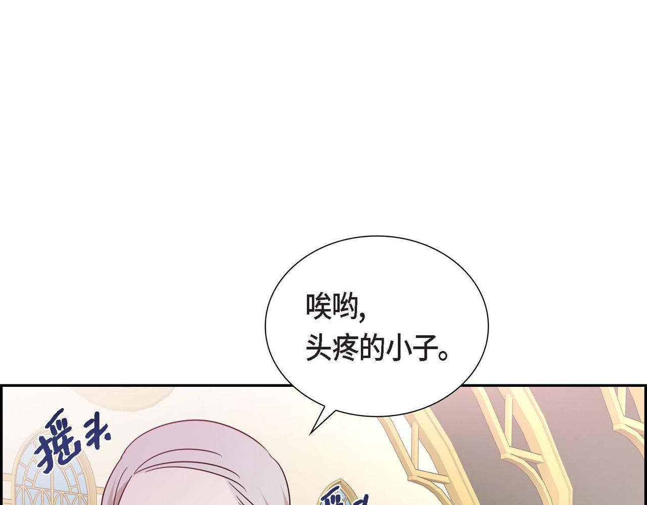 第13话 当面出丑66