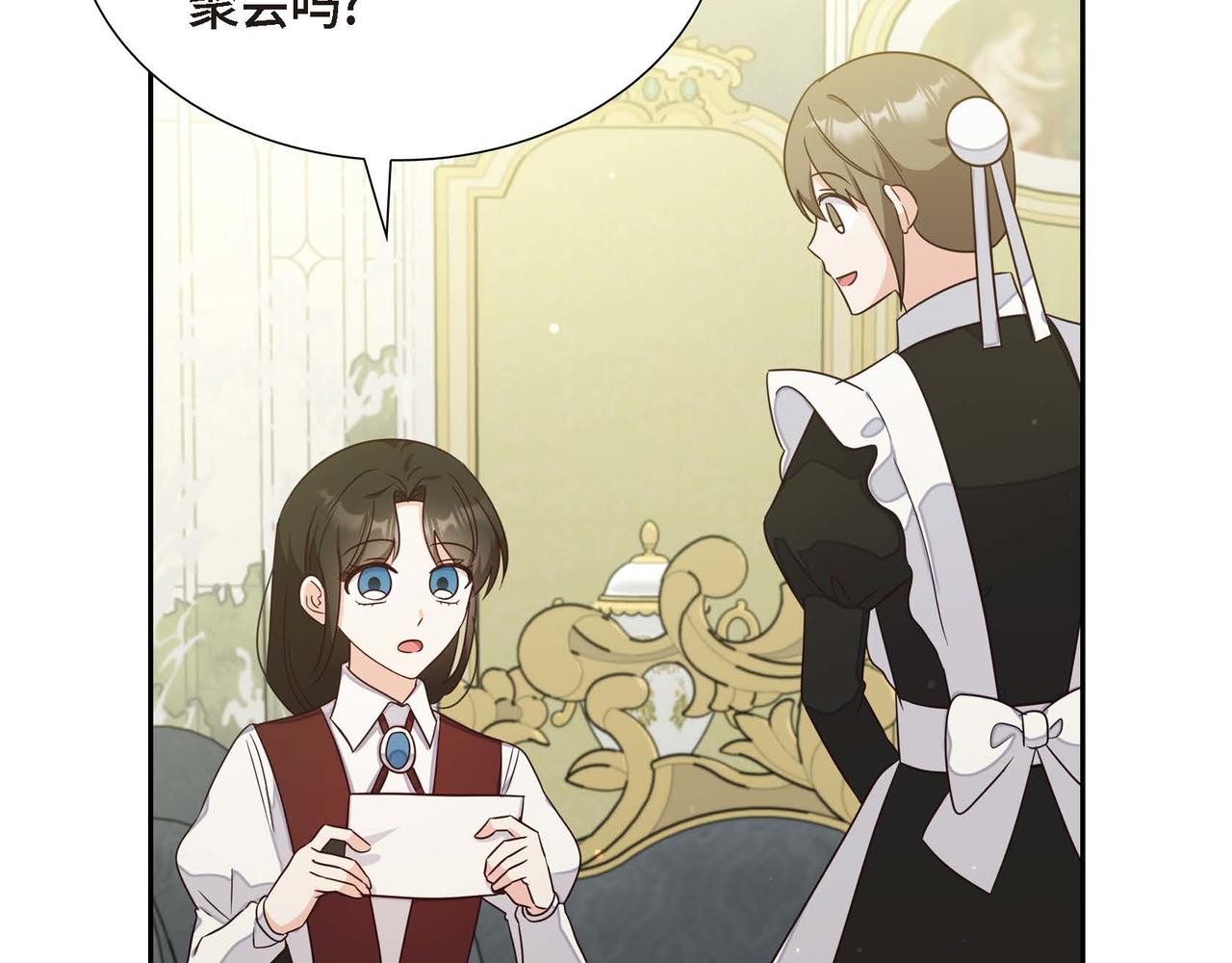 第21话 履行职责45