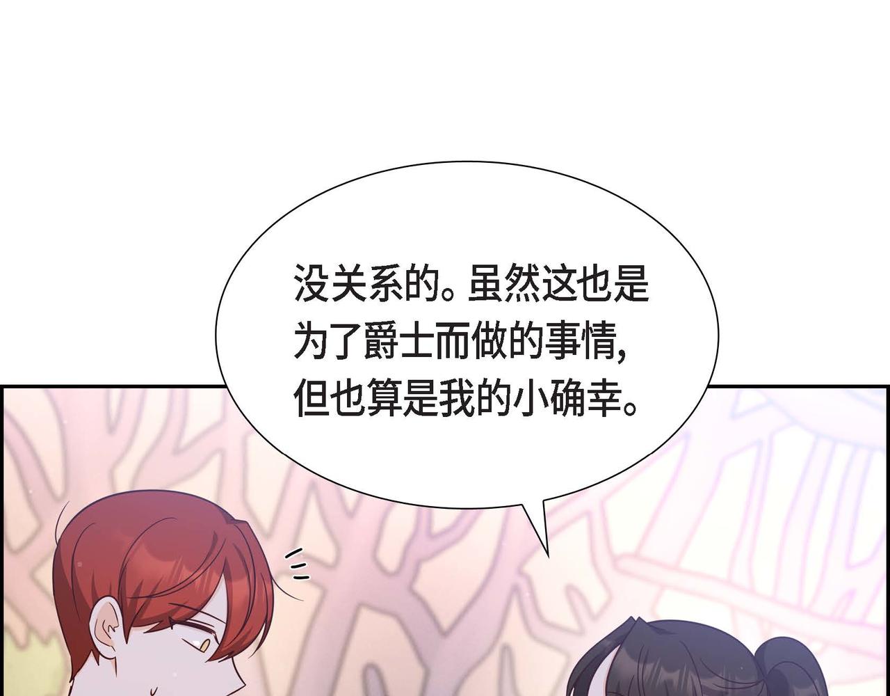 第31话 好色之徒62