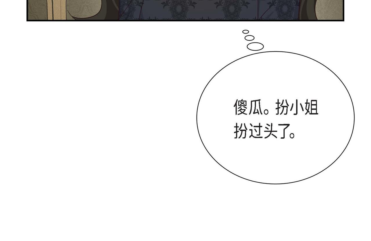第38话 重要的信件34