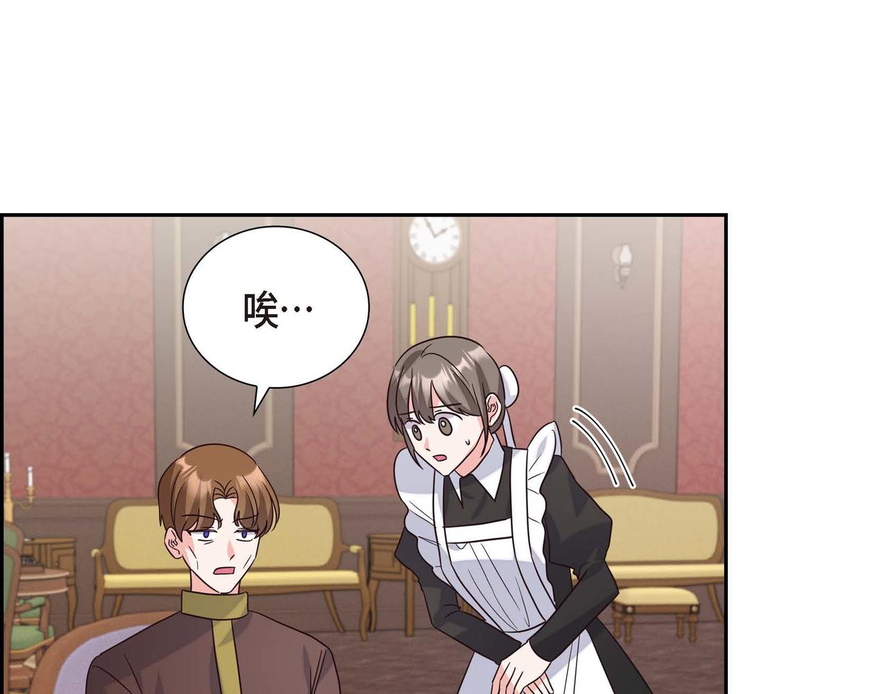 第5话 逃离大宅22