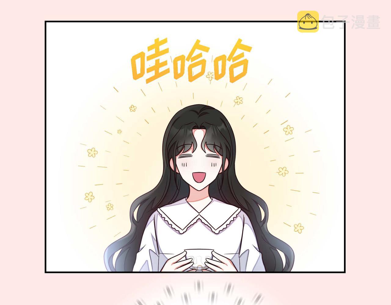 第12话 女仆游戏12
