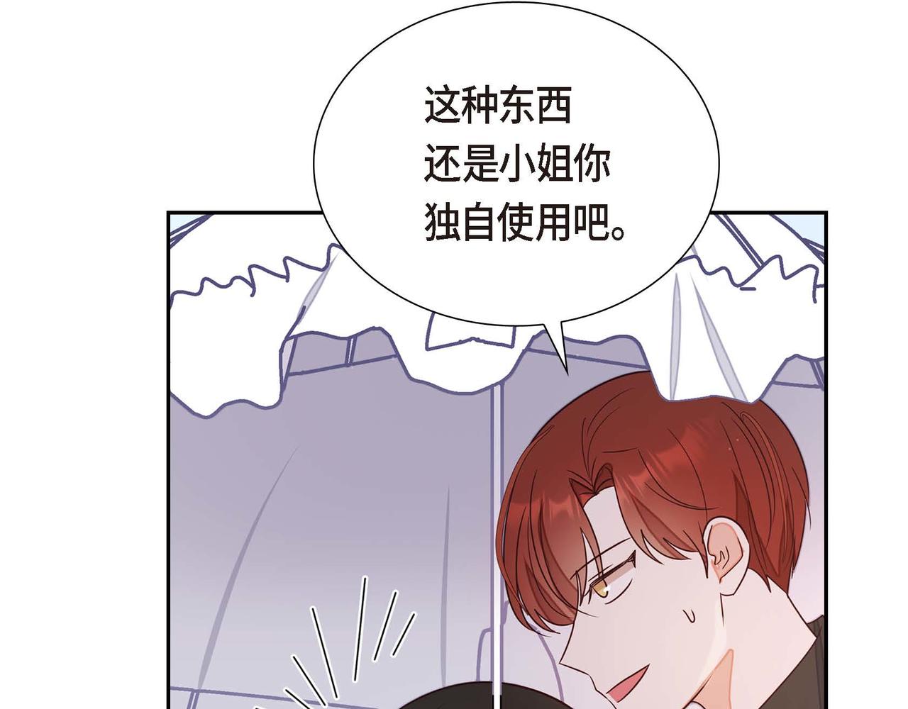 第15话 约会162
