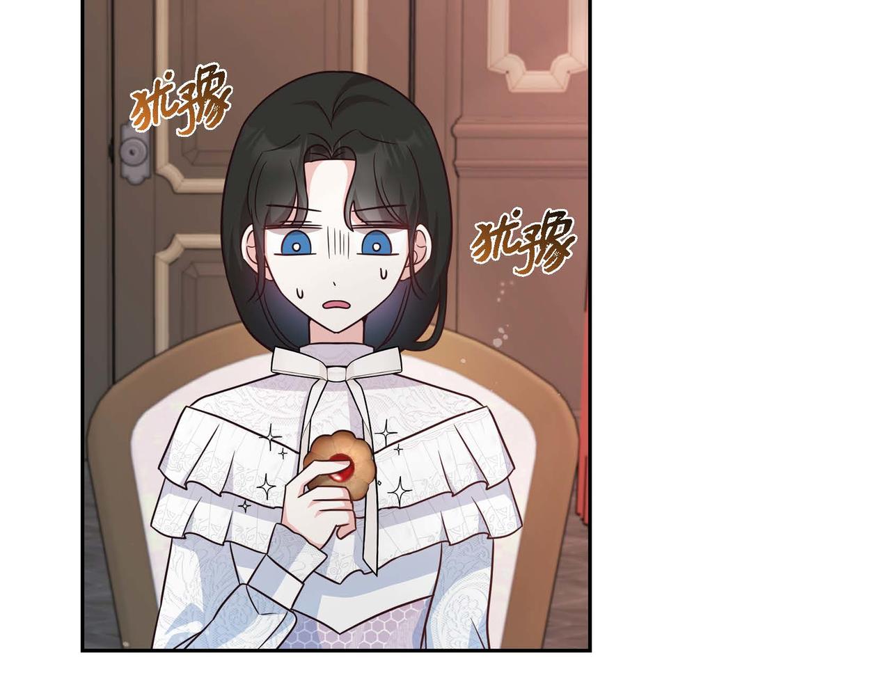 第12话 女仆游戏44