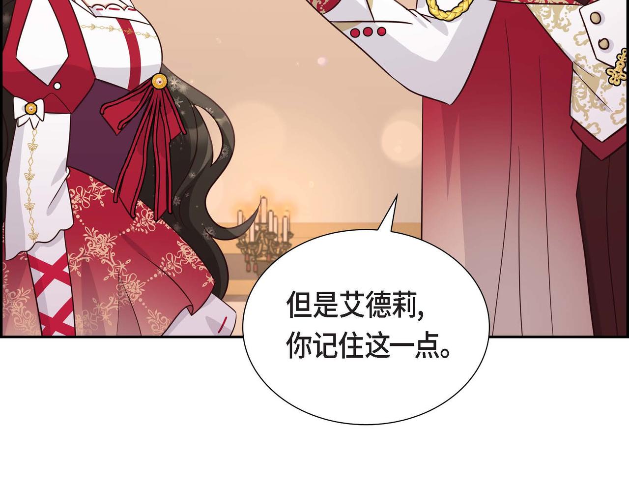 第25话 暴露野心？！42