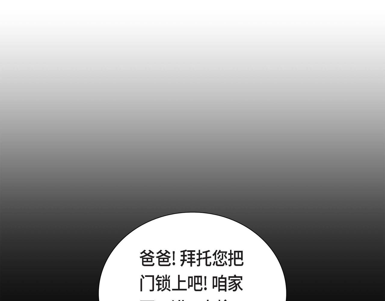 第13话 当面出丑14