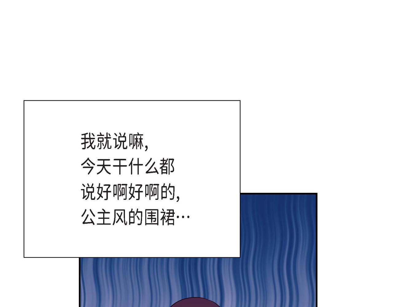 第15话 约会118