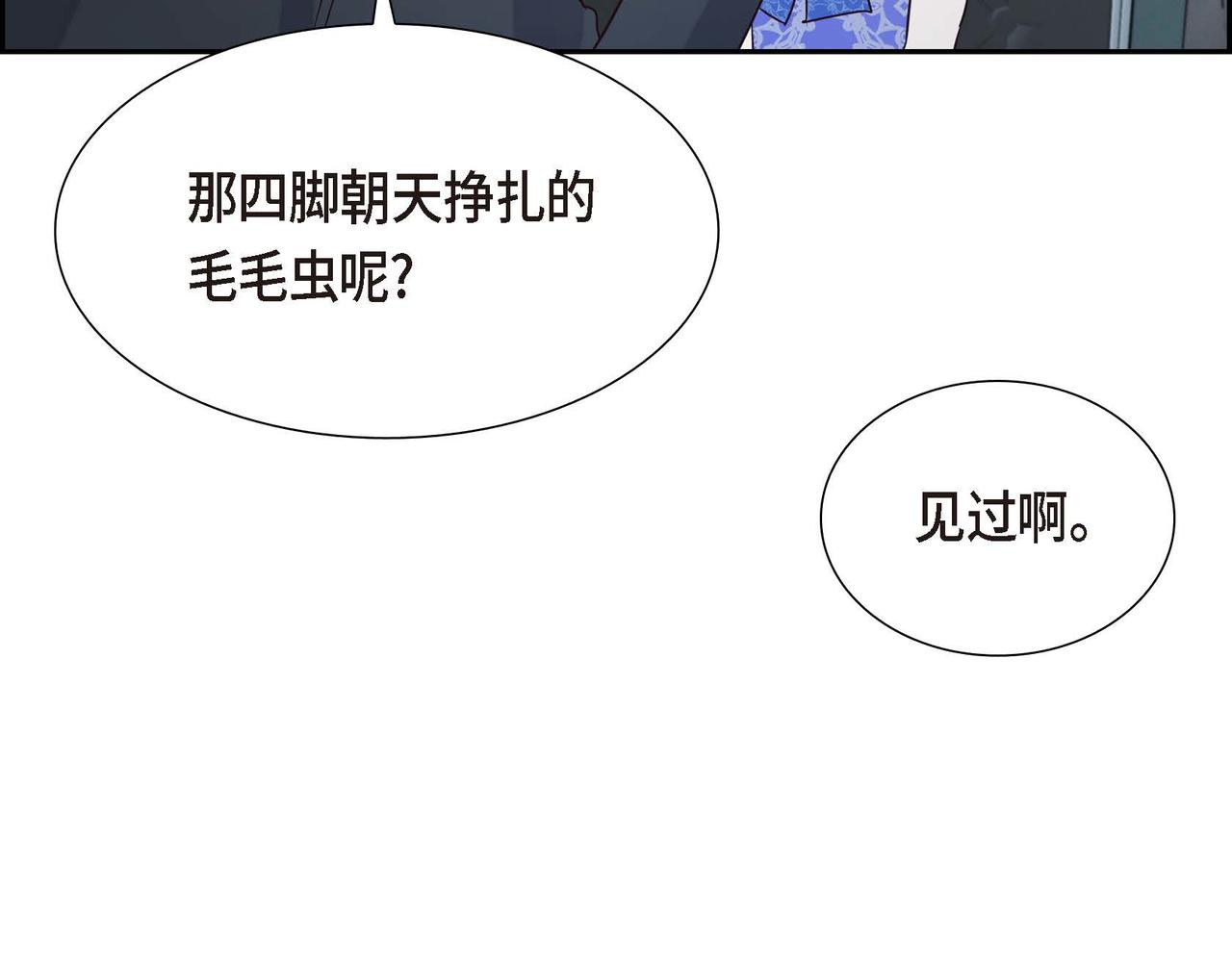第9话 发挥特长133