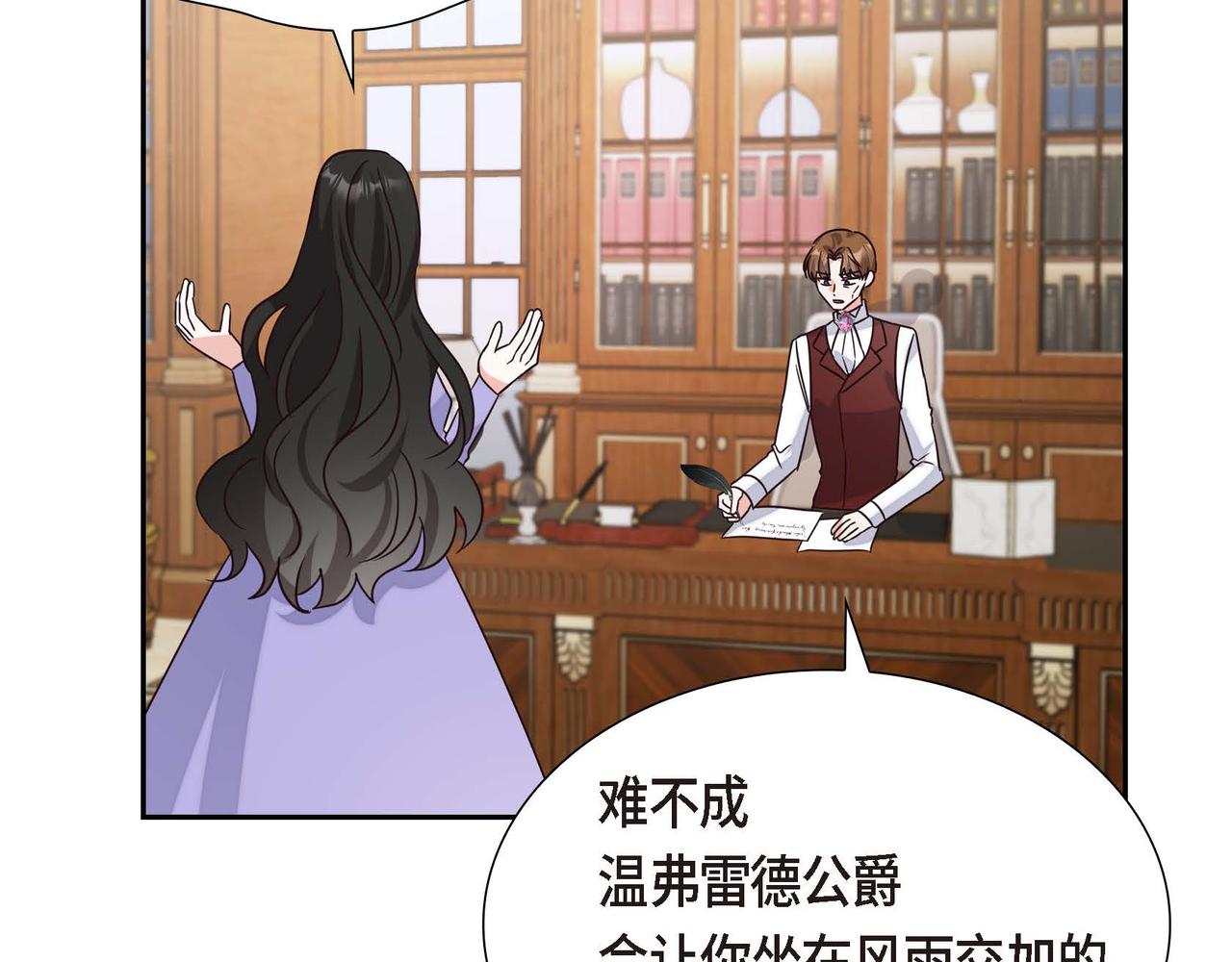 第3话 异类123