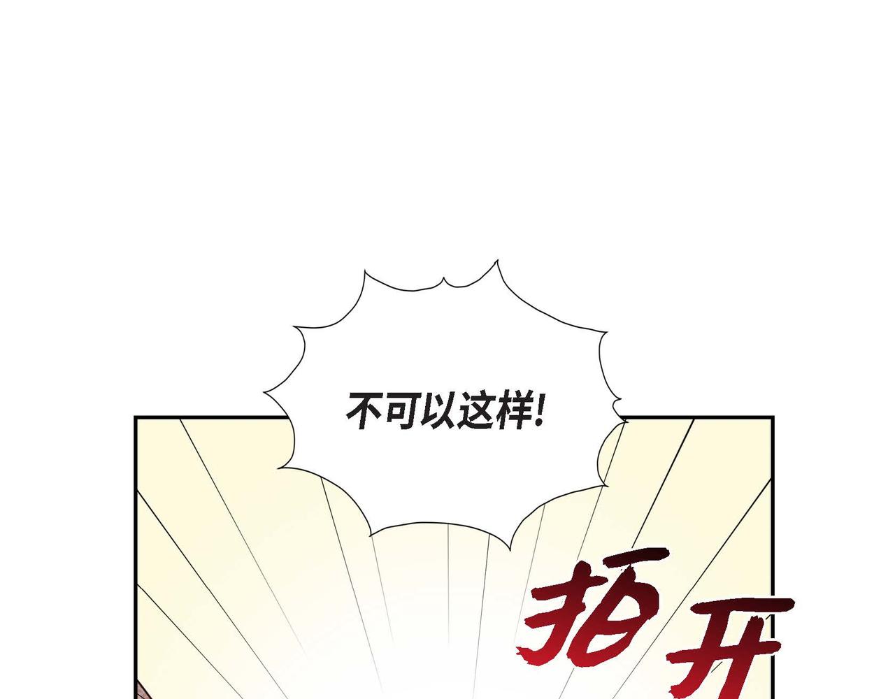 第31话 好色之徒118