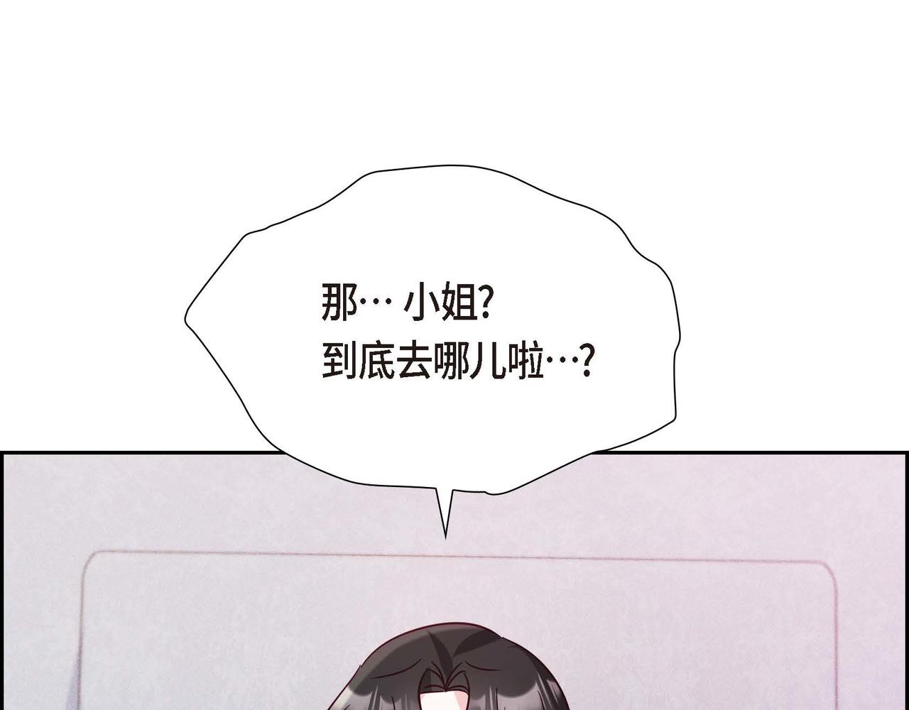 第10话 天赐礼物161