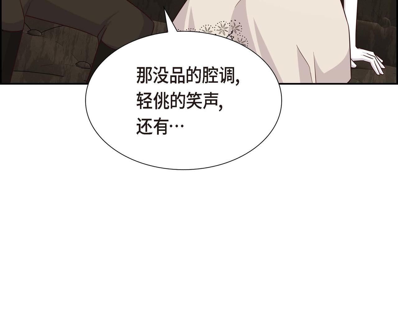 第41话 心生嫉妒32