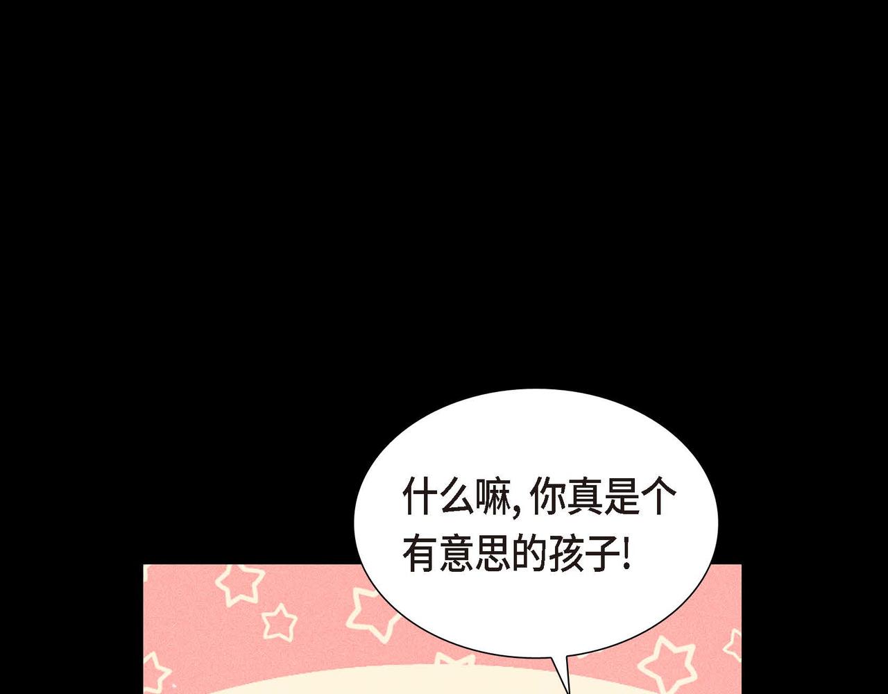 第10话 天赐礼物14