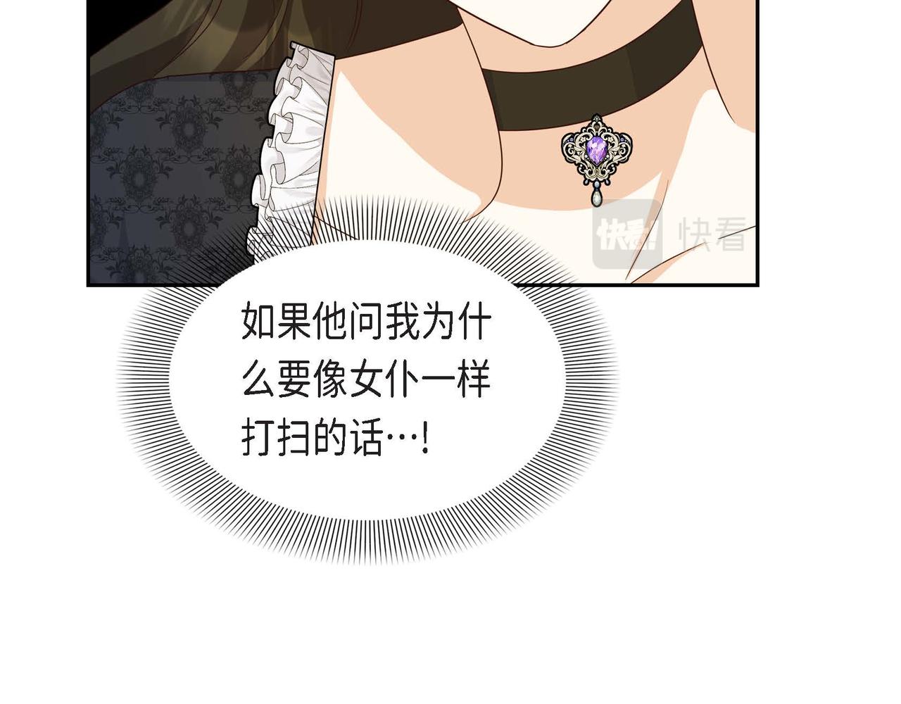 第37话 偷窃癖117