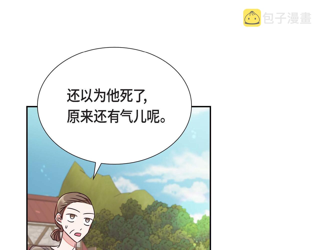 第12话 女仆游戏92