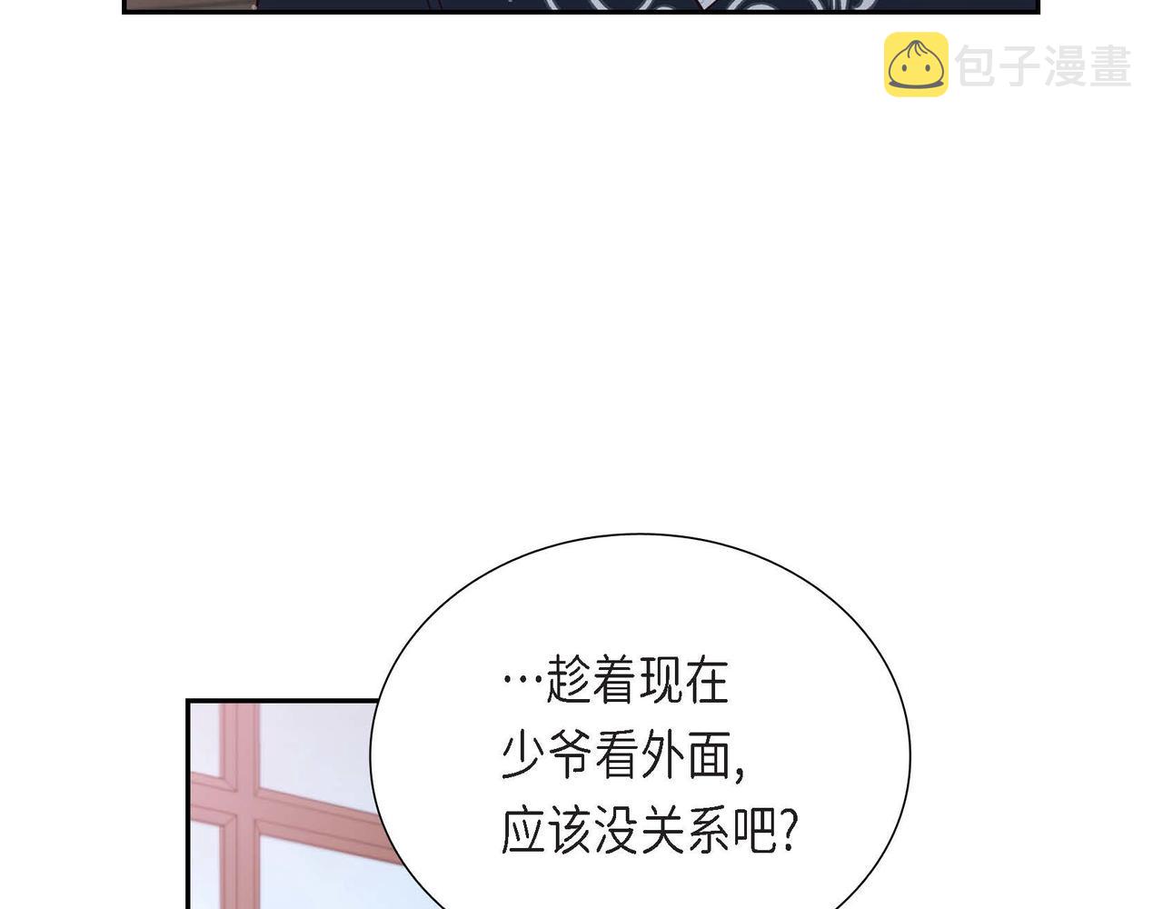 第12话 女仆游戏38