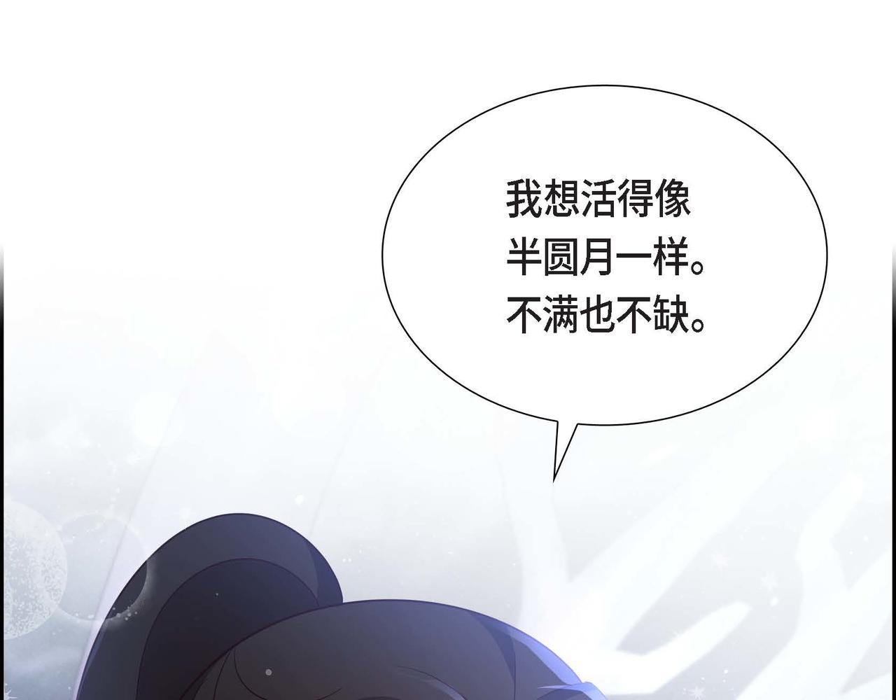 第31话 好色之徒55