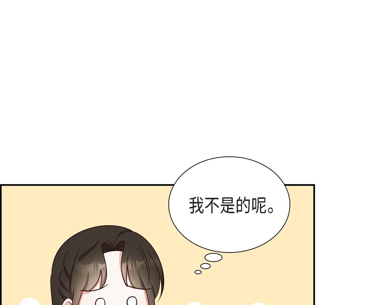 第25话 暴露野心？！64